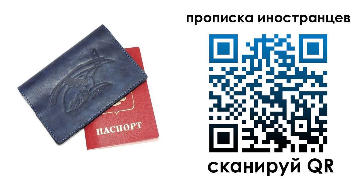 регистрация для дет. сада в Беслане