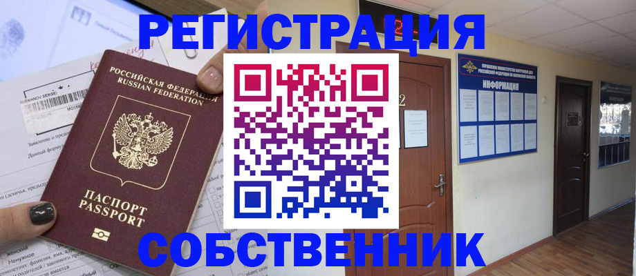 форма 3 в Беслане